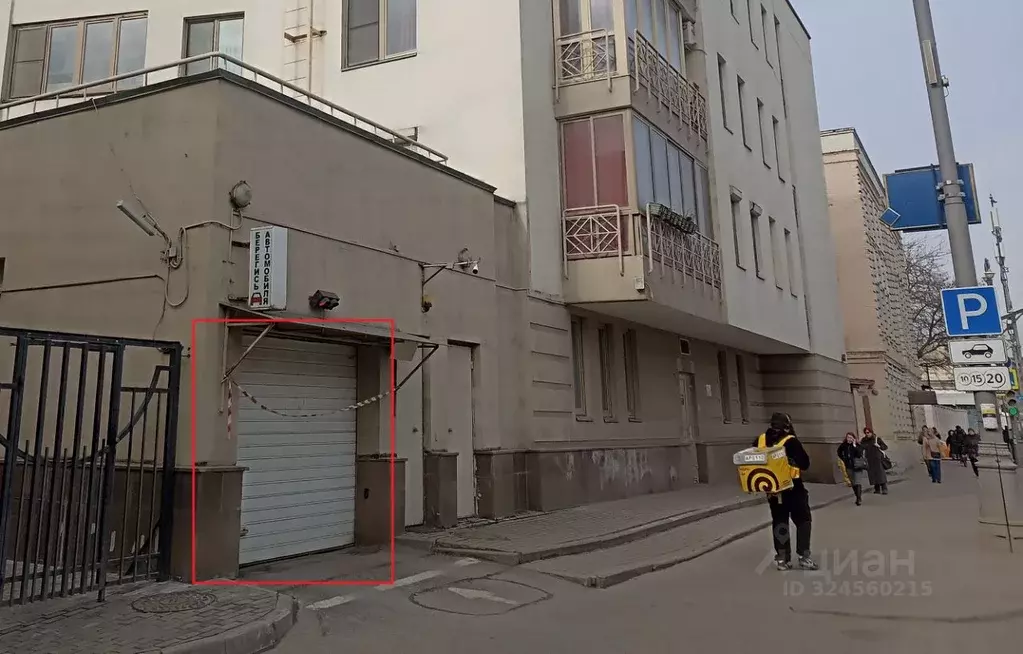 Гараж в Москва Серпуховский пер., 7С1 (14 м) - Фото 1