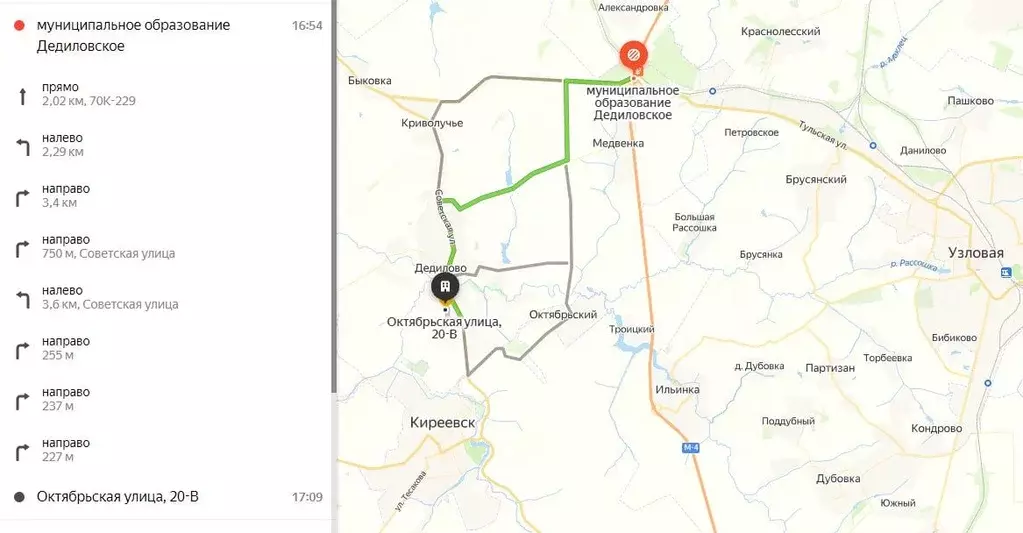 Помещение свободного назначения в Тульская область, Киреевский район, ... - Фото 1