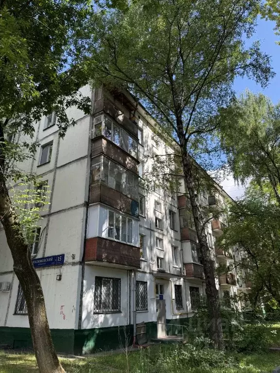 2-к кв. Москва Нахимовский просп., 15К1 (45.1 м) - Фото 1