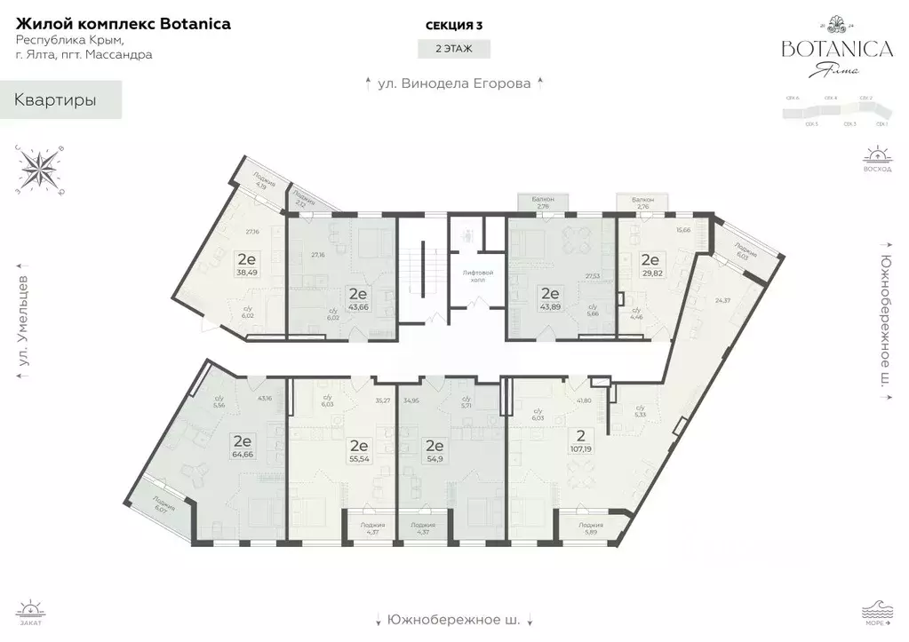 2-к кв. Крым, Ялта муниципальный округ, Массандра пгт ш. Южнобережное ... - Фото 1