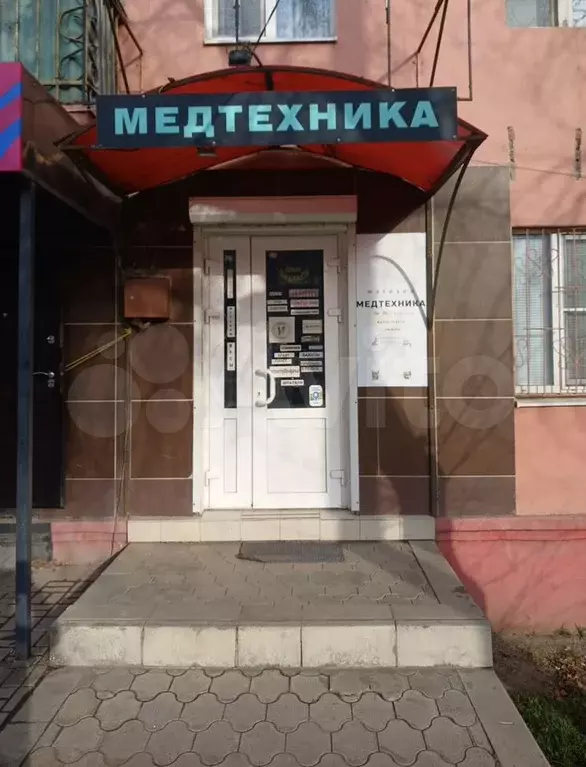 Продажа: помещение свободного назначения 43 м - Фото 1