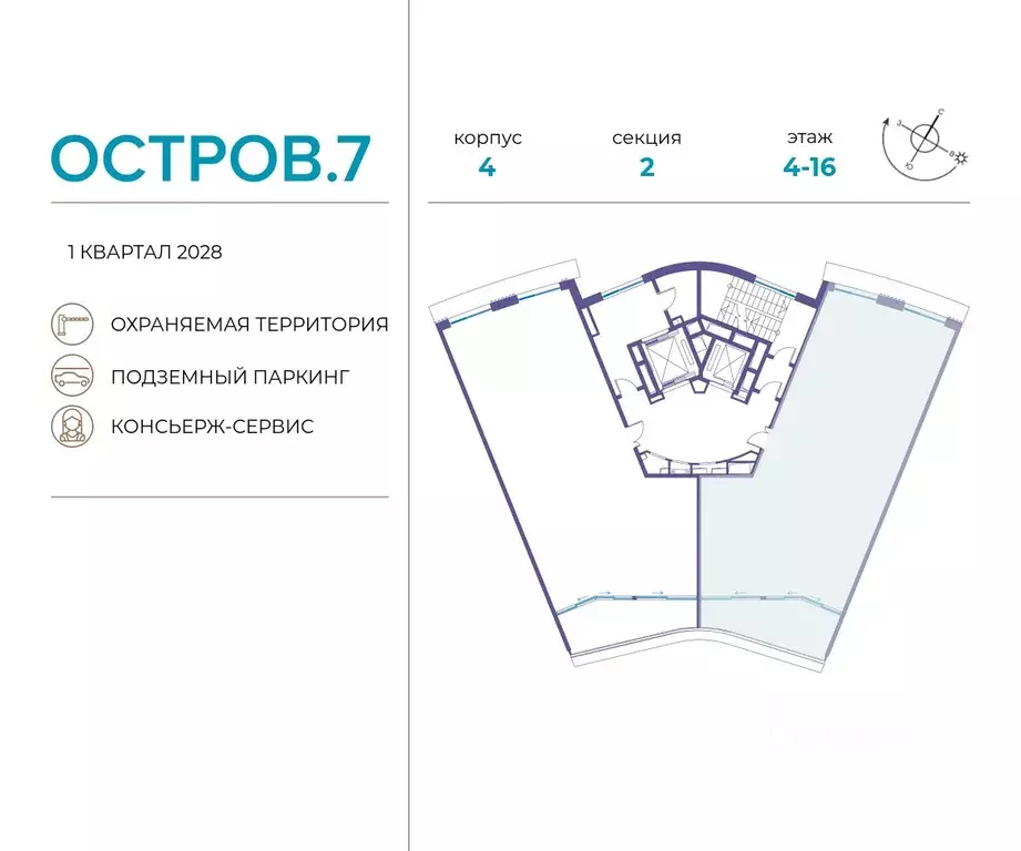 4-к кв. Москва Жилой комплекс остров, 10-й кв-л,  (128.6 м) - Фото 0