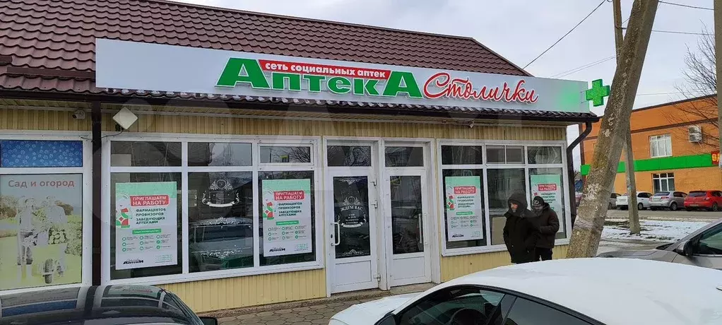 Торговая площадь - Фото 1
