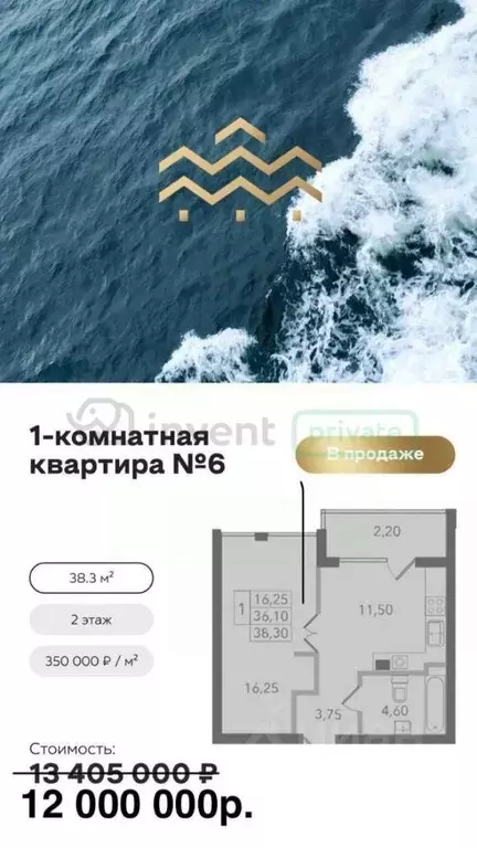 1-к кв. Калининградская область, Светлогорский городской округ, пос. ... - Фото 1