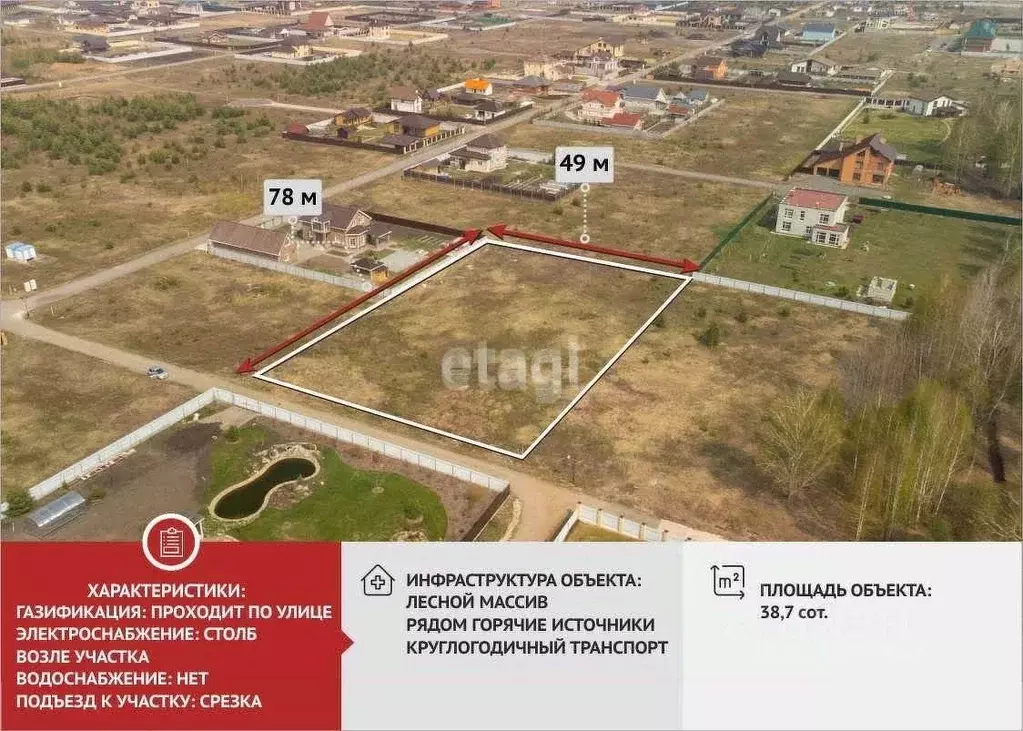 Участок в Тюменская область, Тюменский муниципальный округ, ... - Фото 1