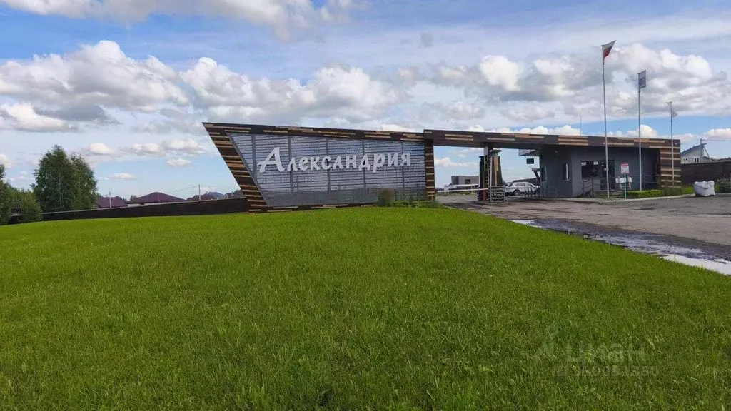 Участок в Свердловская область, Белоярский муниципальный округ, ... - Фото 1