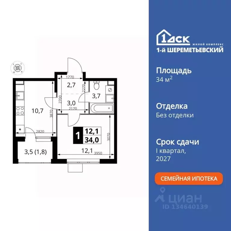 1-к кв. Московская область, Химки Подрезково мкр, 1-й Шереметьевский ... - Фото 1