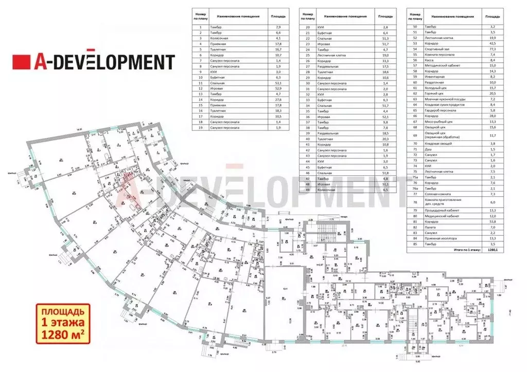 Офис в Татарстан, Казань ул. Дубравная, 64А (2682 м) - Фото 2