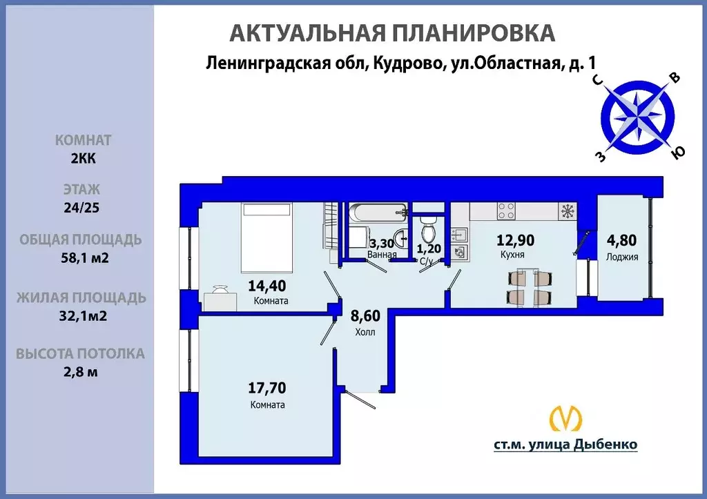 2-к кв. Ленинградская область, Кудрово г. Всеволожский район, ... - Фото 1