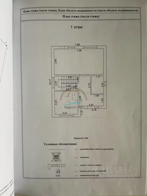 Коттедж в Краснодарский край, Анапа муниципальный округ, Красный хут. ... - Фото 1