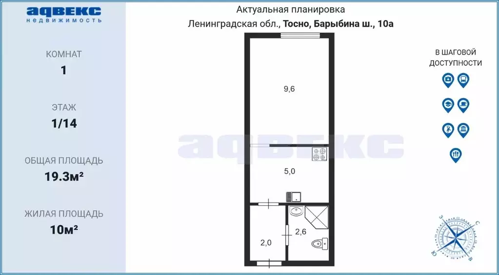 Студия Ленинградская область, Тосно г. Тосненский район, Тосненское ... - Фото 1