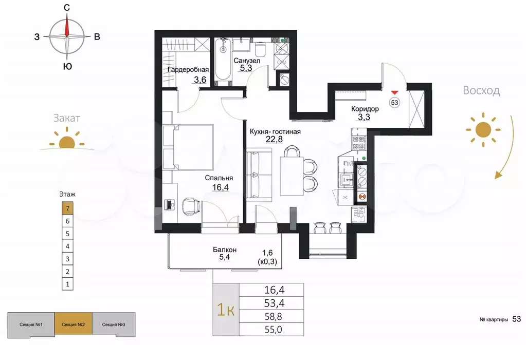 1-к. квартира, 55 м, 7/7 эт. - Фото 0