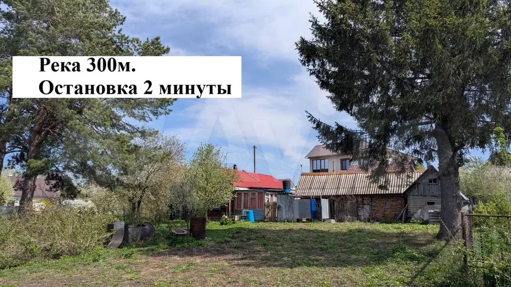 Дом 47 м на участке 6,5 сот. - Фото 1