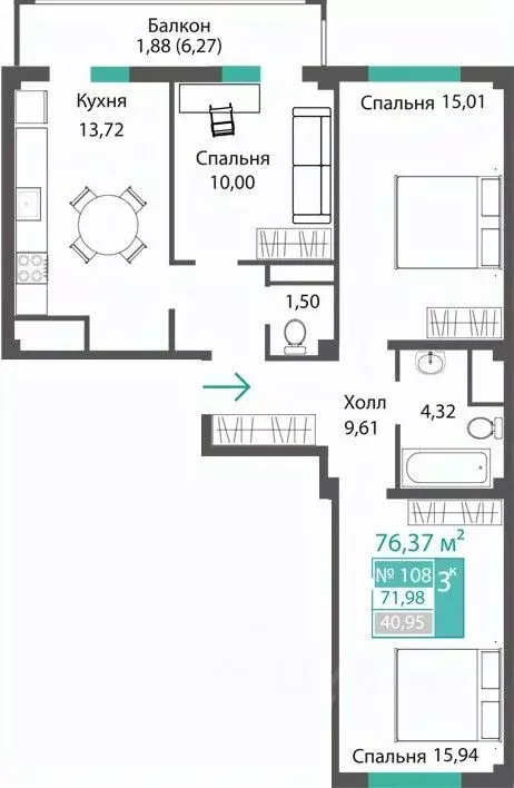 3-к кв. Крым, Симферопольский район, с. Мирное ПроПолис жилой комплекс ... - Фото 1