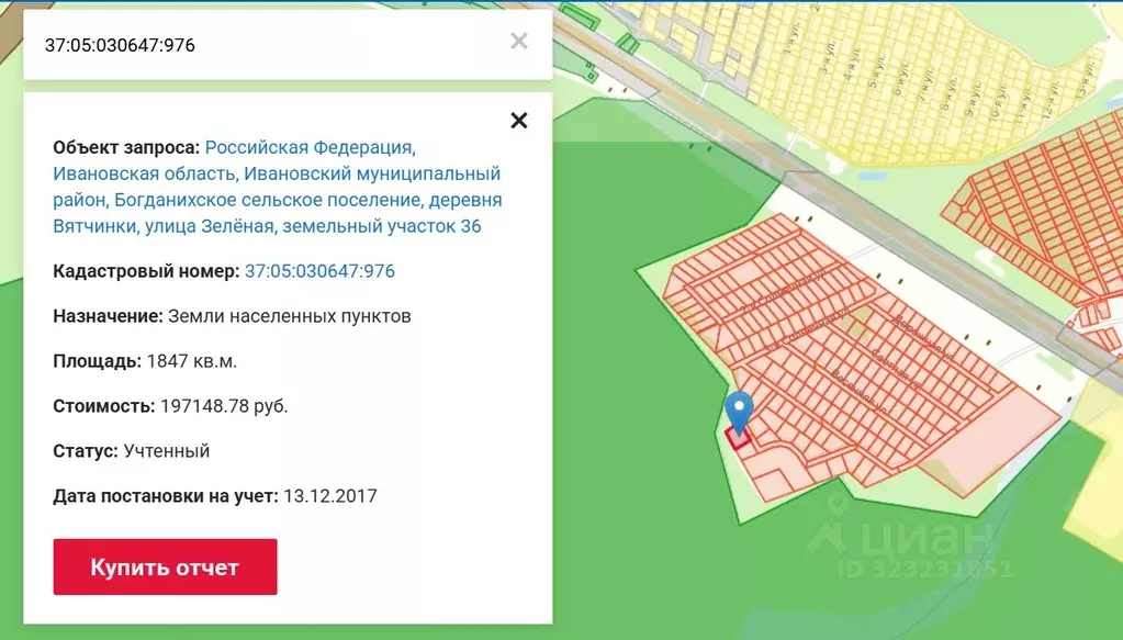 Участок в Ивановская область, Ивановский район, Богданихское с/пос, д. ... - Фото 1