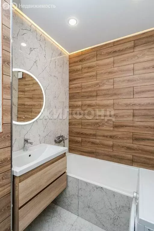 1-комнатная квартира: Новосибирск, улица Кошурникова, 23/2 (37 м) - Фото 1