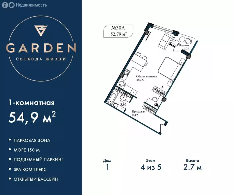 Квартира-студия: Севастополь, улица Лётчиков, 10к3 (54.9 м) - Фото 0