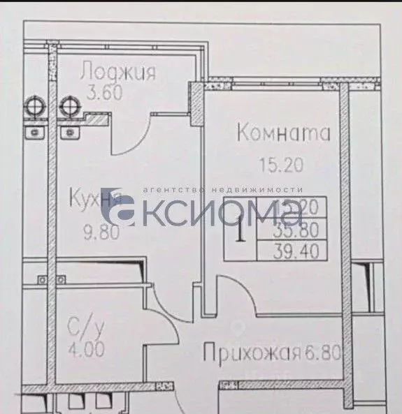 1-к кв. Ставропольский край, Ставрополь Гражданская ул., 1/2к1 (40.8 ... - Фото 1