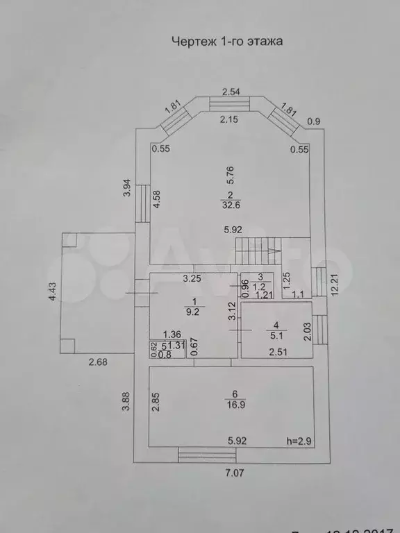 Дом 133,7 м на участке 15 сот. - Фото 1