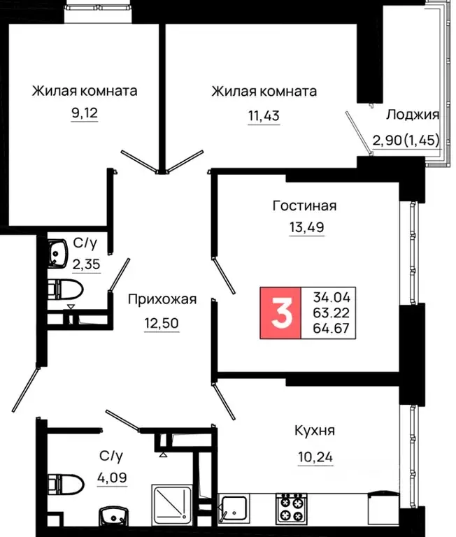 3-к кв. Ростовская область, Ростов-на-Дону Нефтекачка кв-л, Октябрь ... - Фото 0