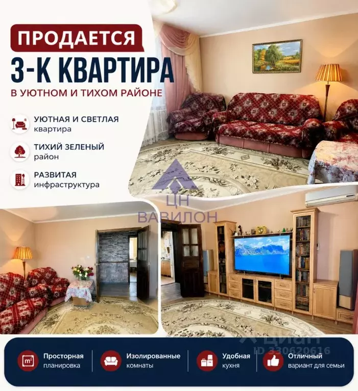 3-к кв. Ростовская область, Волгодонск ул. Карла Маркса (63.9 м) - Фото 1