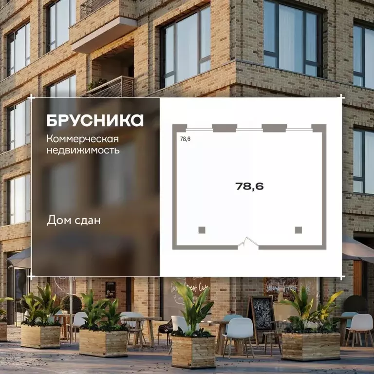 Помещение свободного назначения в Тюменская область, Тюмень Причальная ... - Фото 1