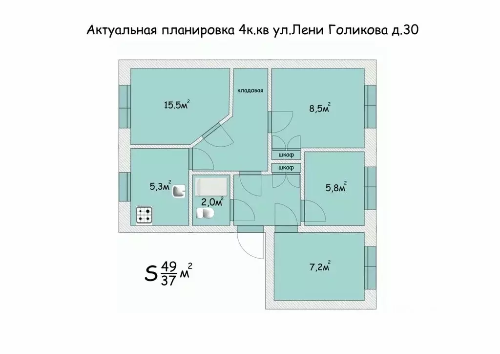 4-к кв. Санкт-Петербург ул. Лени Голикова, 30 (49.0 м) - Фото 1