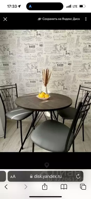 2-к кв. Ростовская область, Новочеркасск Гвардейская ул. (45.0 м) - Фото 1