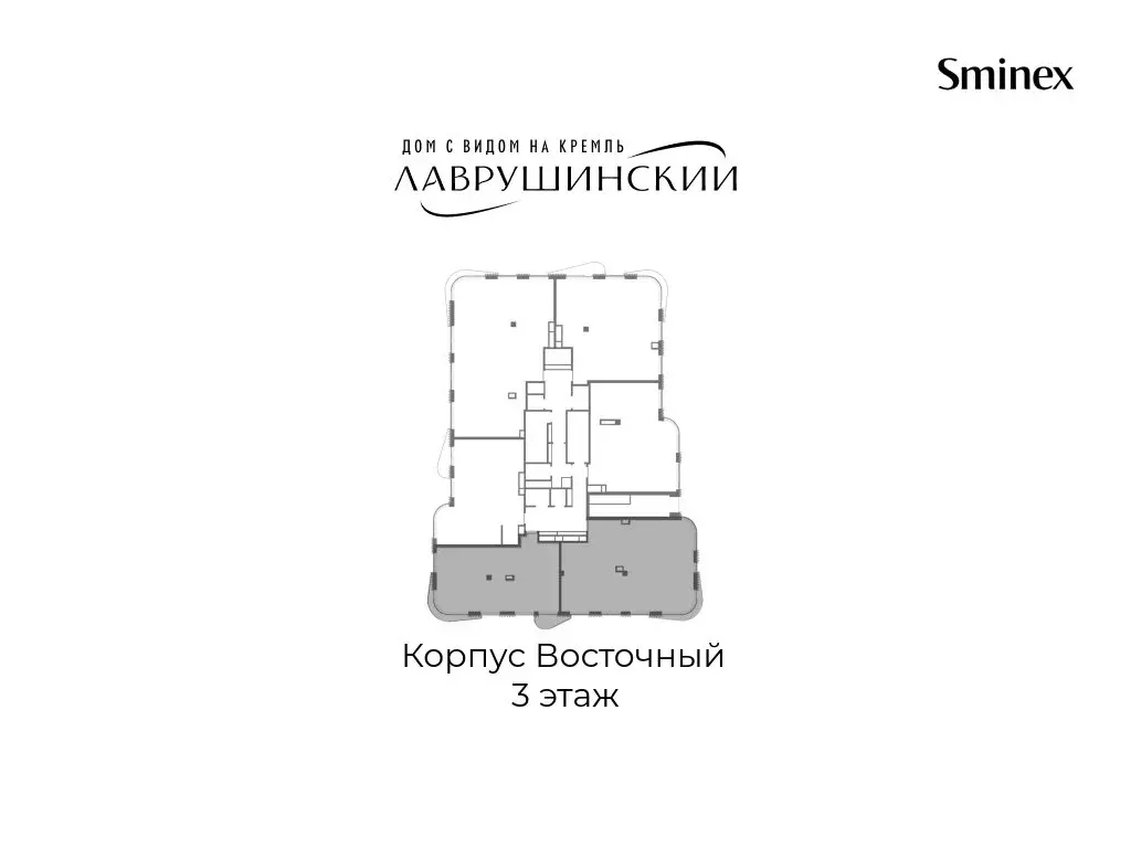 4-комнатная квартира: Москва, Большой Толмачёвский переулок, 5с1 ... - Фото 2