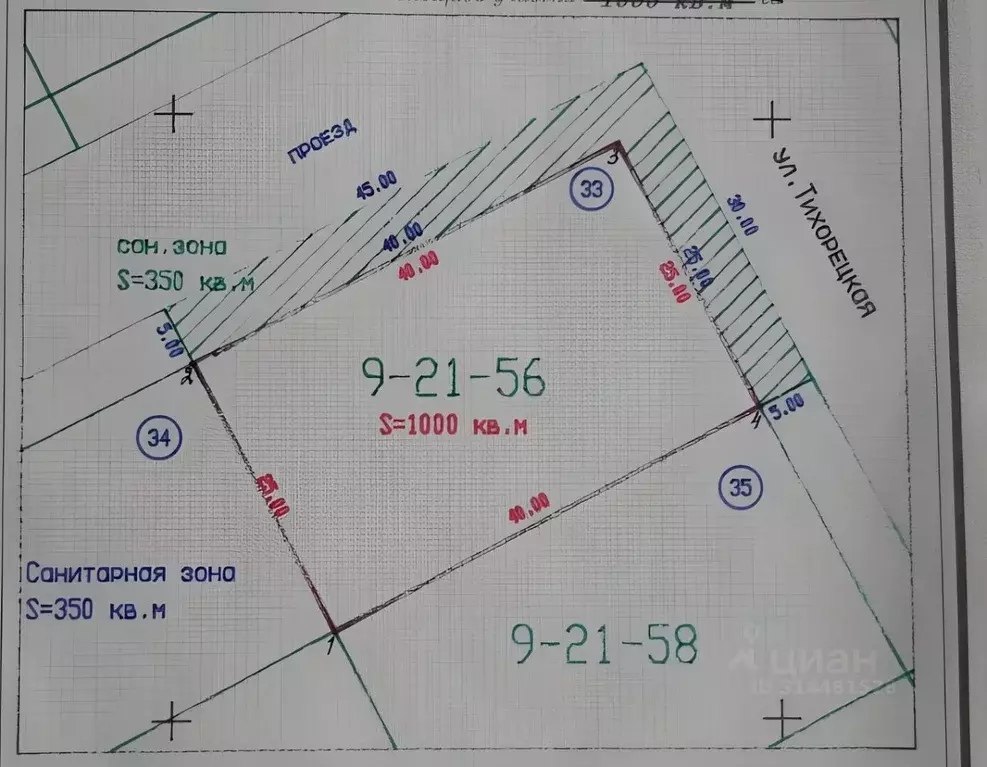 Участок в Саратовская область, Энгельс Тихорецкая ул., 37 (10.0 сот.) - Фото 0