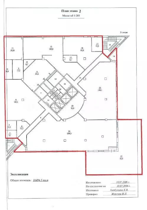 Офис в Московская область, Химки ул. Панфилова, 19с1 (980 м) - Фото 1