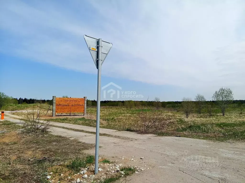 Участок в Ленинградская область, Ломоносовский район, Лопухинское ... - Фото 2