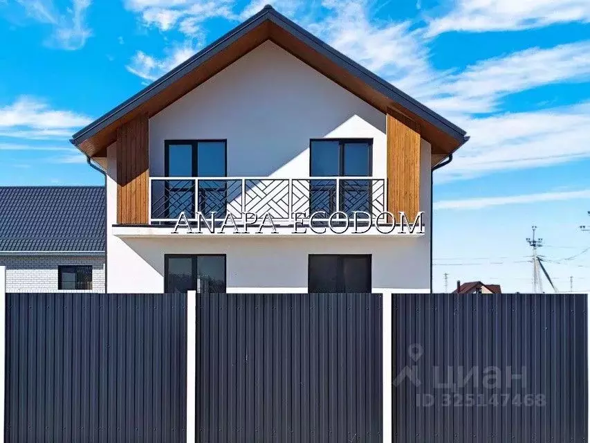 Дом в Краснодарский край, Анапа муниципальный округ, с. Цибанобалка ... - Фото 2