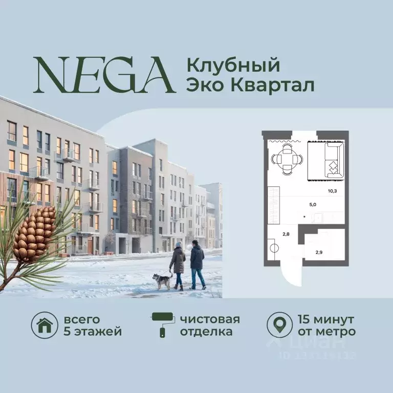 Студия Ленинградская область, Всеволожский район, д. Новое Девяткино ... - Фото 1