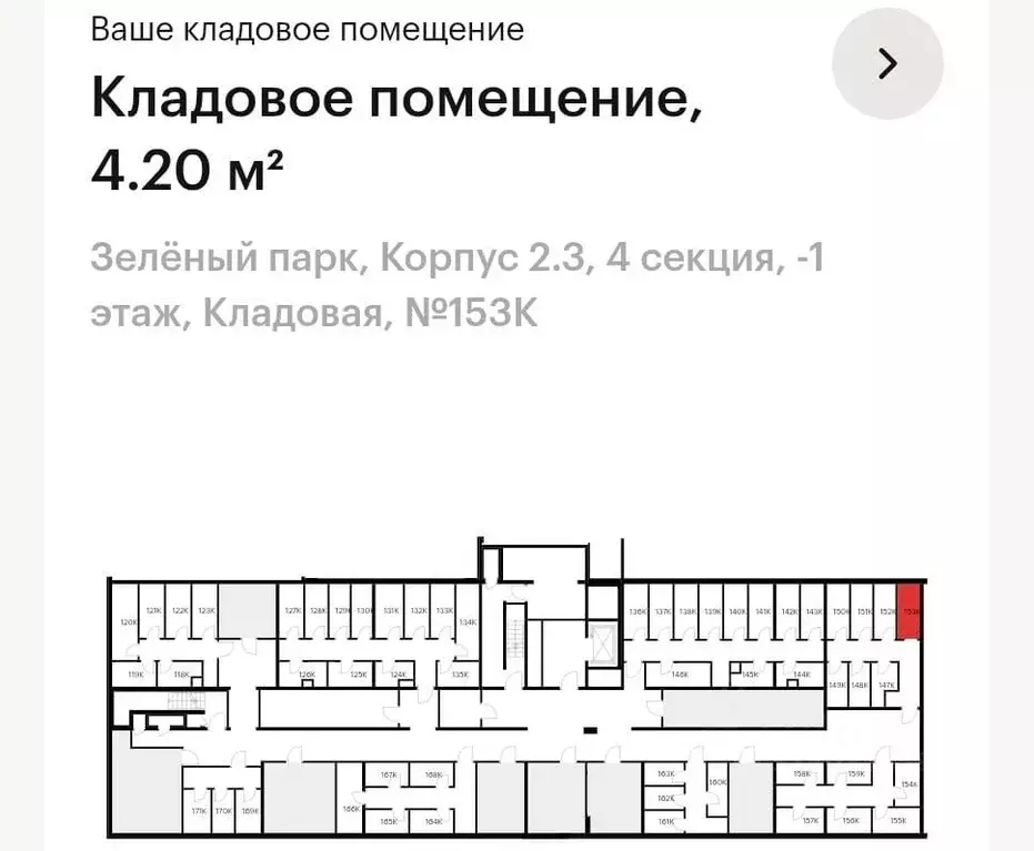 Гараж в Москва, Москва, Зеленоград просп. Георгиевский, 27к1 (4 м) - Фото 0