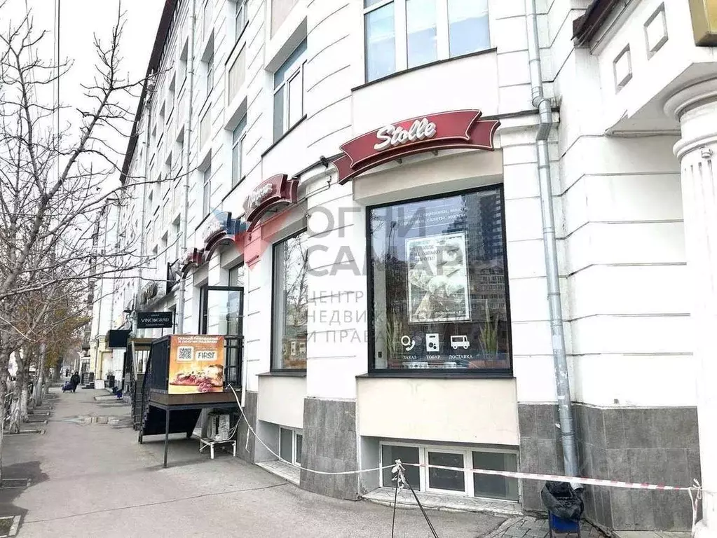 Помещение свободного назначения в Самарская область, Самара ... - Фото 1