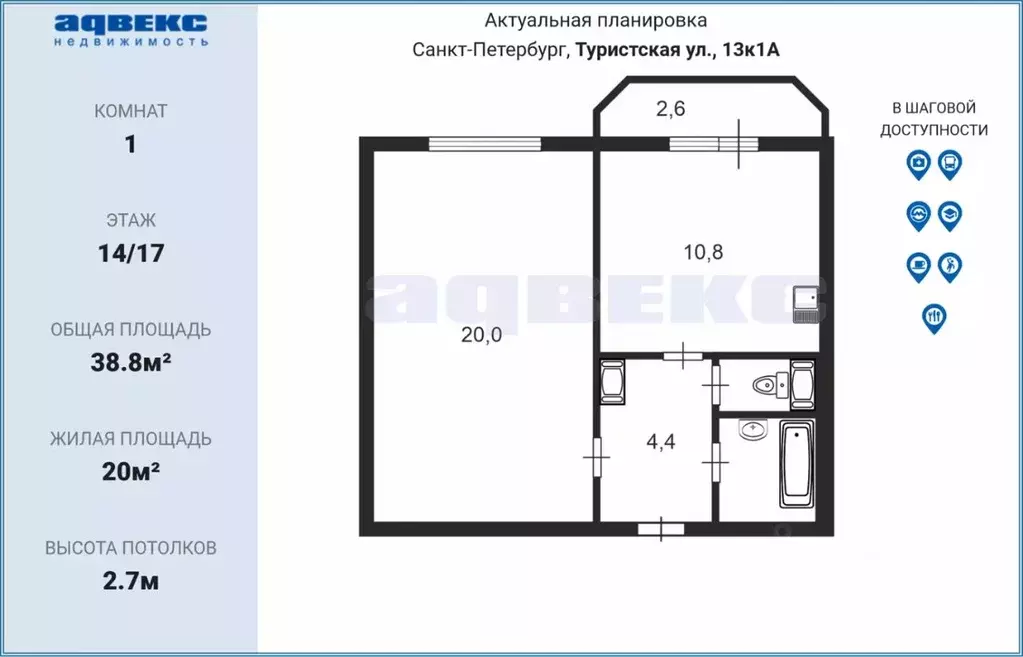 1-к кв. Санкт-Петербург Туристская ул., 13к1 (38.8 м) - Фото 1