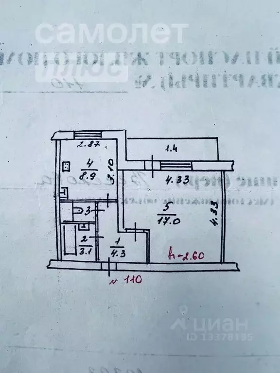 1-к кв. Тверская область, Тверь ул. Веселова, 25 (34.2 м) - Фото 0