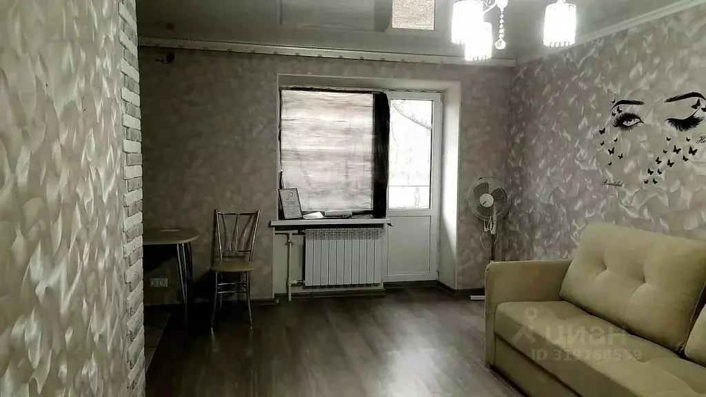 1-к кв. Ростовская область, Шахты пер. Фучика, 1А (30.4 м) - Фото 0