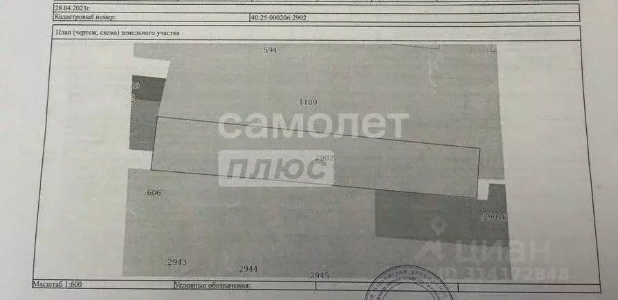 Участок в Калужская область, Калуга городской округ, д. Тинино ул. ... - Фото 2