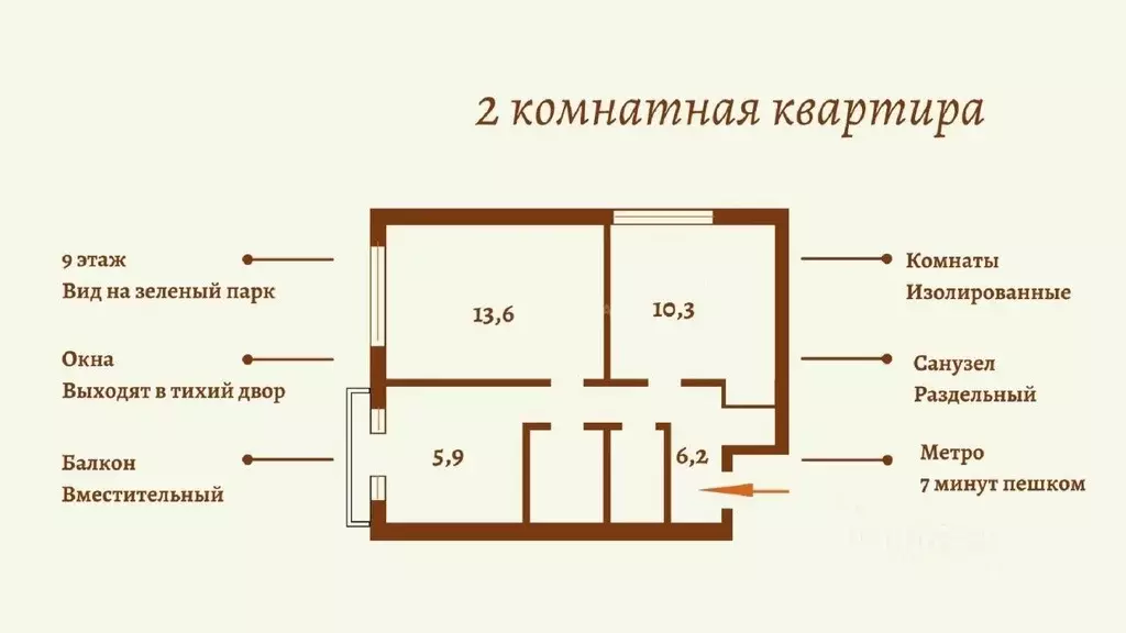 2-к кв. Москва проезд Шокальского, 55к1 (39.0 м) - Фото 0