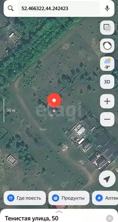 Участок в Пензенская область, Сердобск ул. Ленина (15.0 сот.) - Фото 1