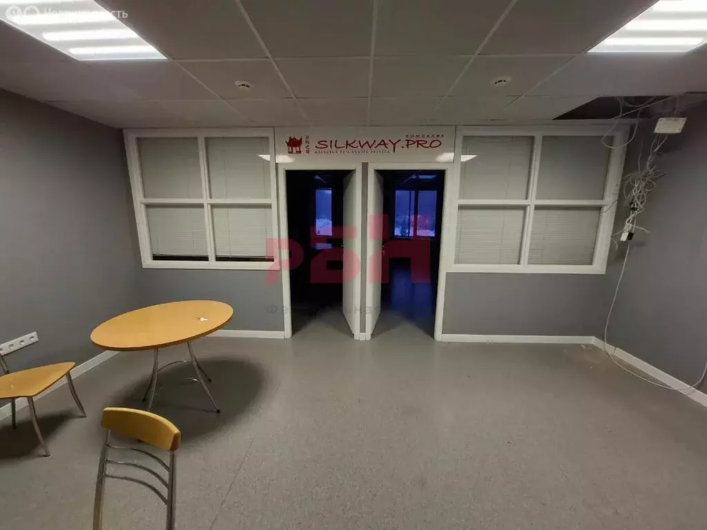 Офис (55 м) - Фото 1