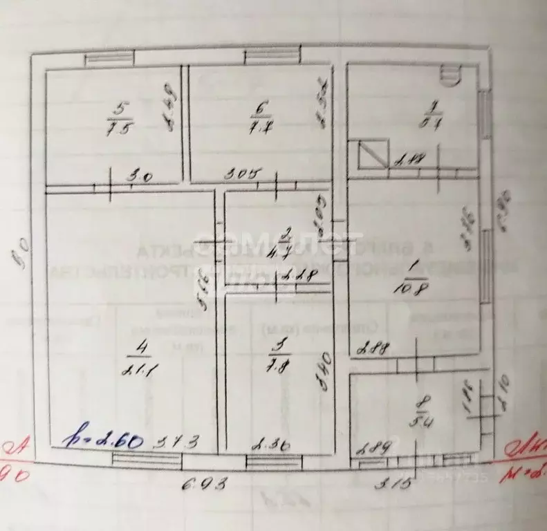 Дом в Омская область, Азовский Немецкий Национальный район, с. ... - Фото 2