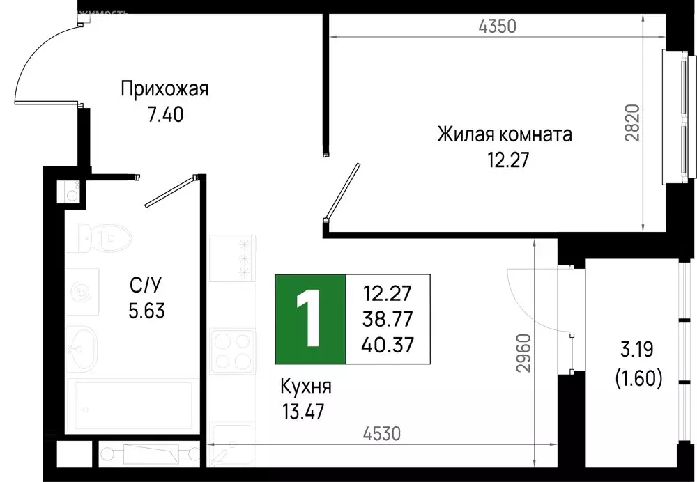 1-комнатная квартира: Новосаратовка, ЖК Имена (40.37 м) - Фото 1