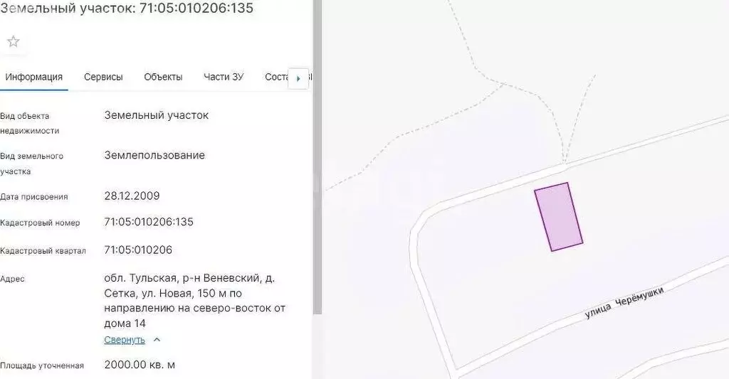Участок в деревня Сетка, Зелёная улица (20 м) - Фото 0