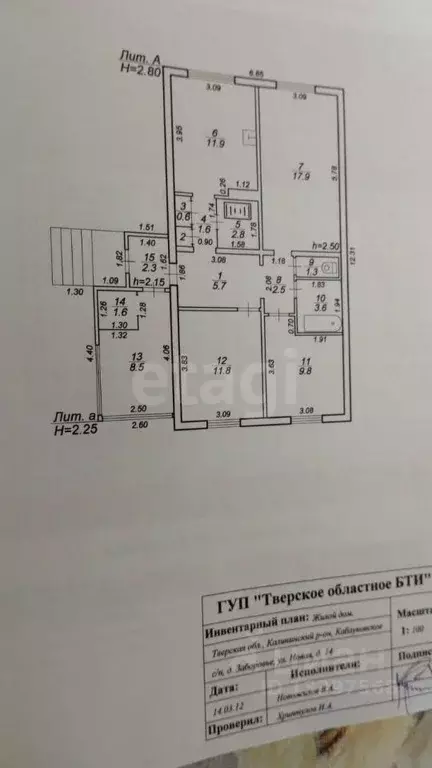 Дом в Тверская область, Калининский муниципальный округ, д. Заборовье ... - Фото 2