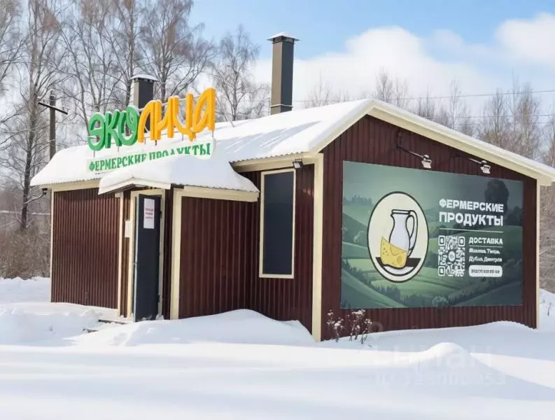 Торговая площадь в Тверская область, Кимрский муниципальный округ, д. ... - Фото 1