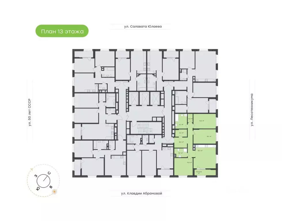 4-к кв. Башкортостан, Уфа Бионика Парк жилой комплекс, 1 (93.9 м) - Фото 1