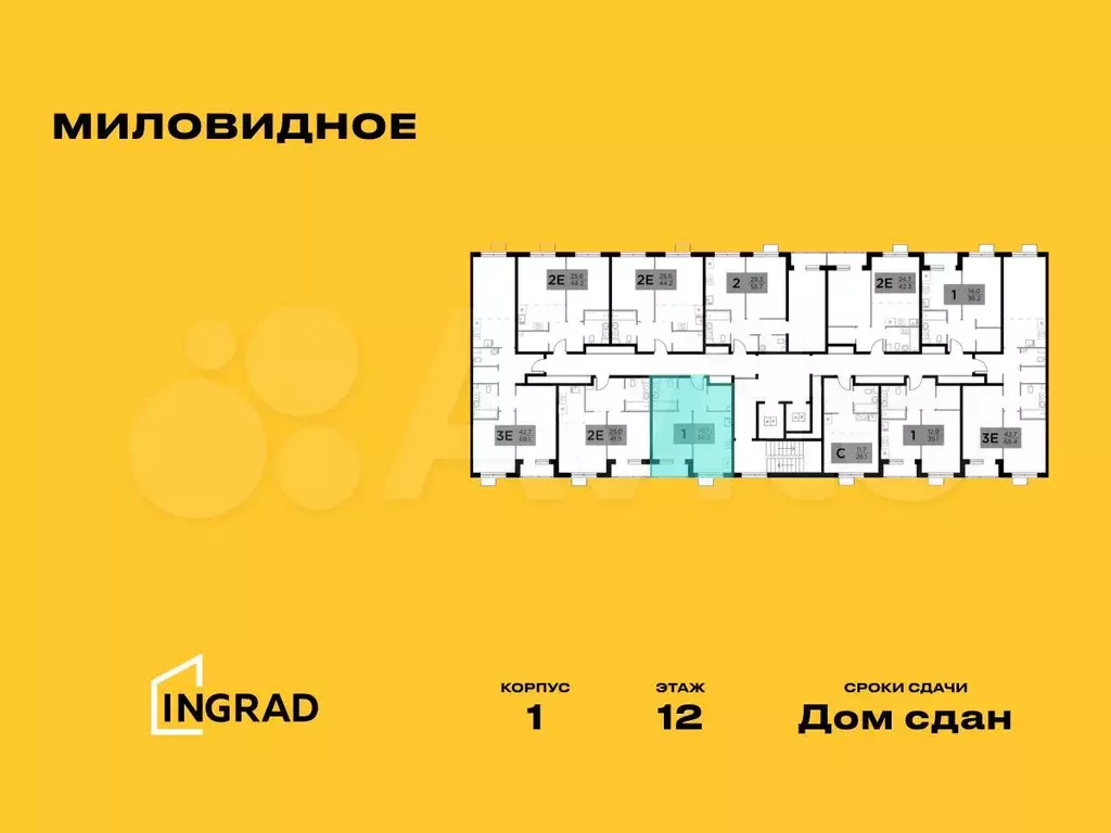 1-к. квартира, 36,2 м, 12/17 эт. - Фото 1